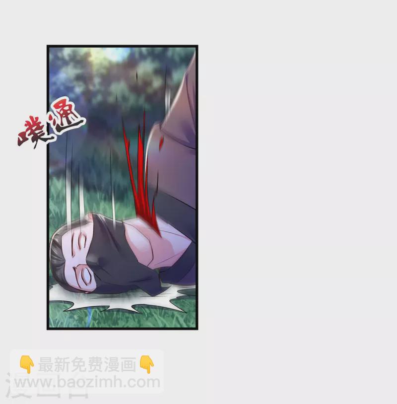 第79话 我耐心足够-第81话