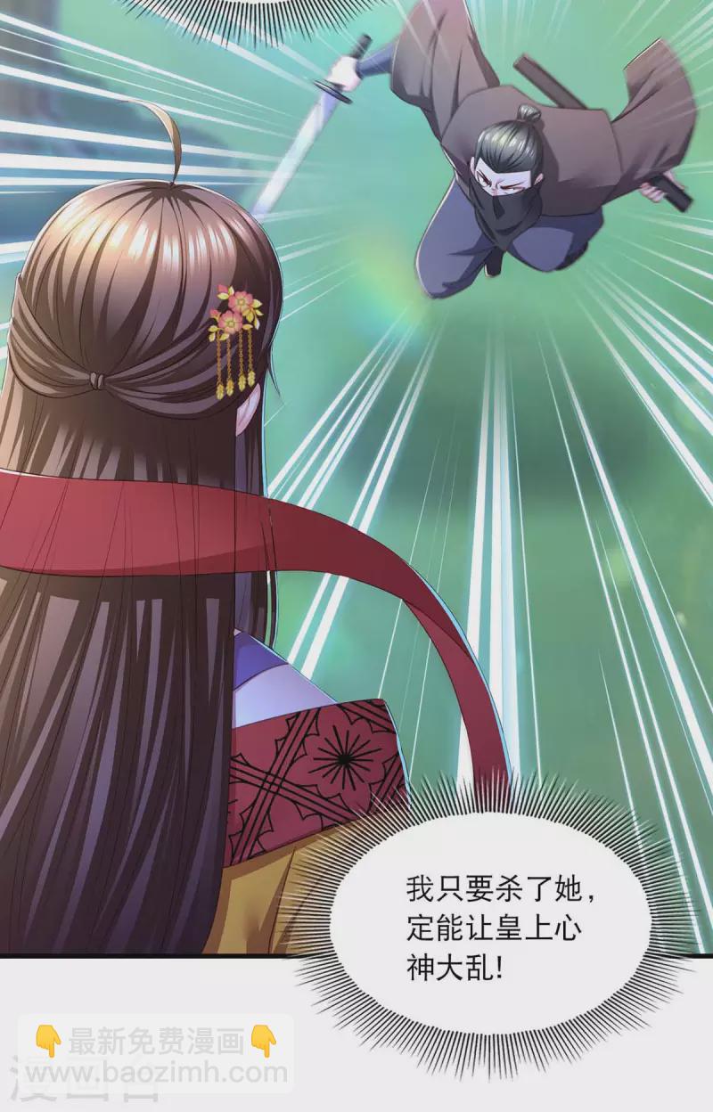 第79话 我耐心足够-第81话