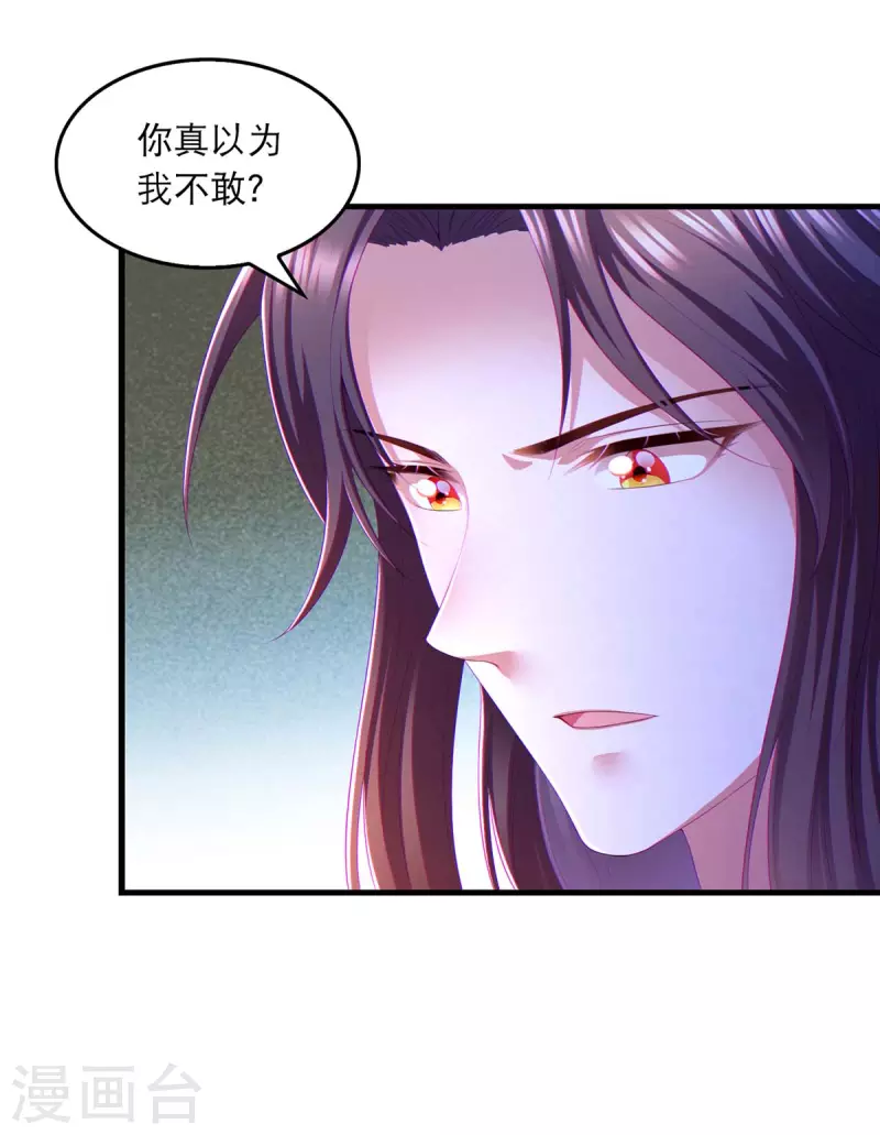 第81话 云儿被抓-第83话