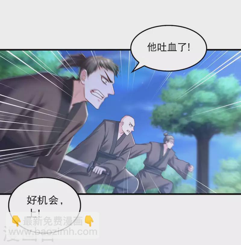 第83话 反噬-第85话