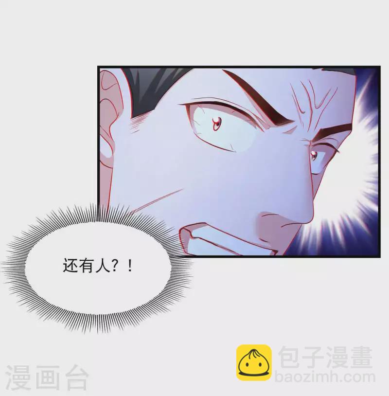 第83话 反噬-第85话