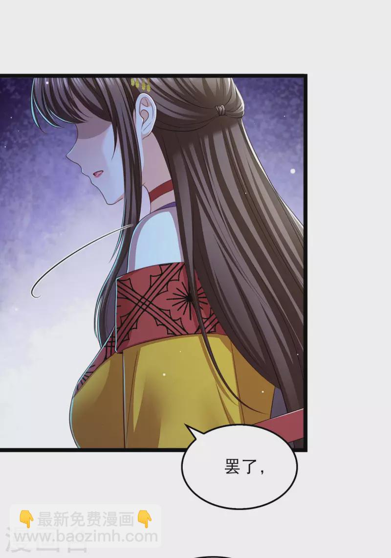 第91话 我不能走-第93话