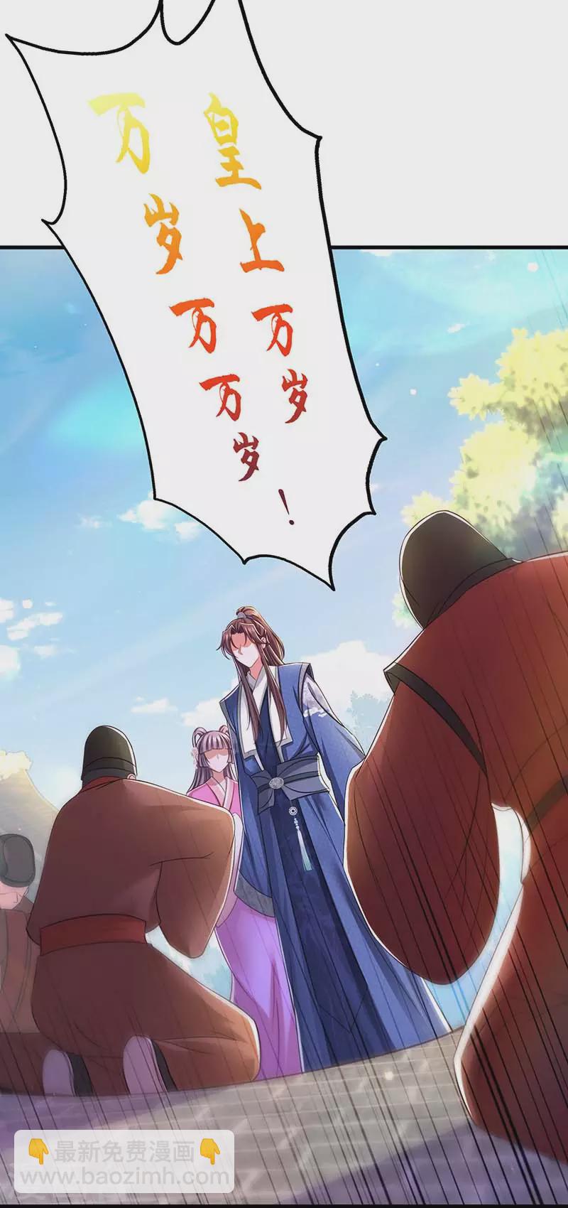第93话 激将法-第95话