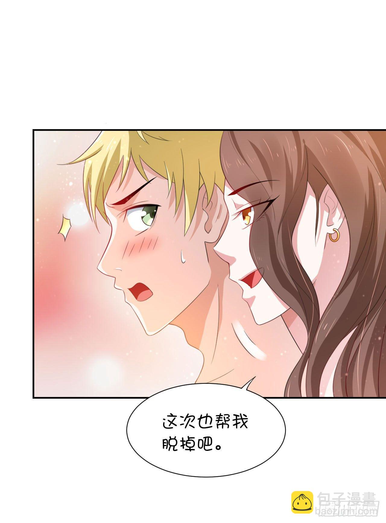 预告 穿越到后宫漫画？-第1话
