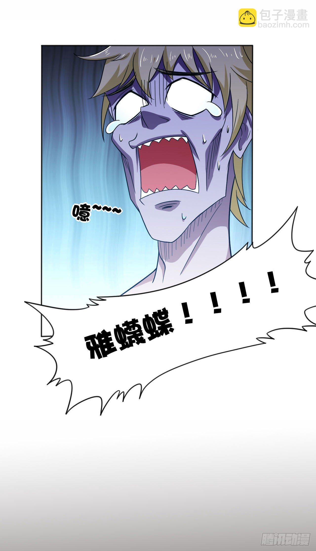预告 穿越到后宫漫画？-第1话
