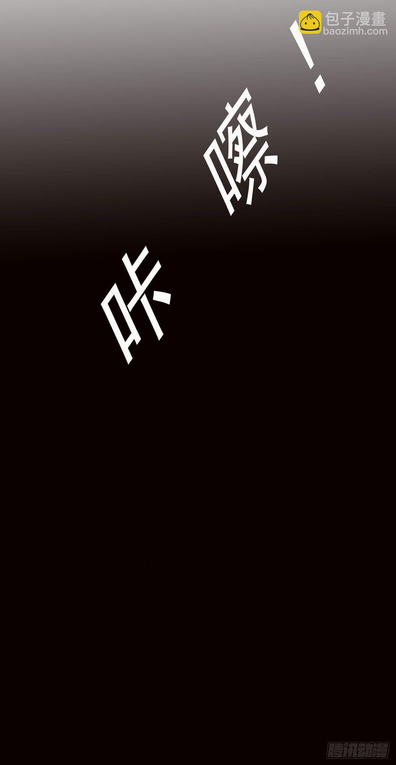 预告 穿越到后宫漫画？-第1话