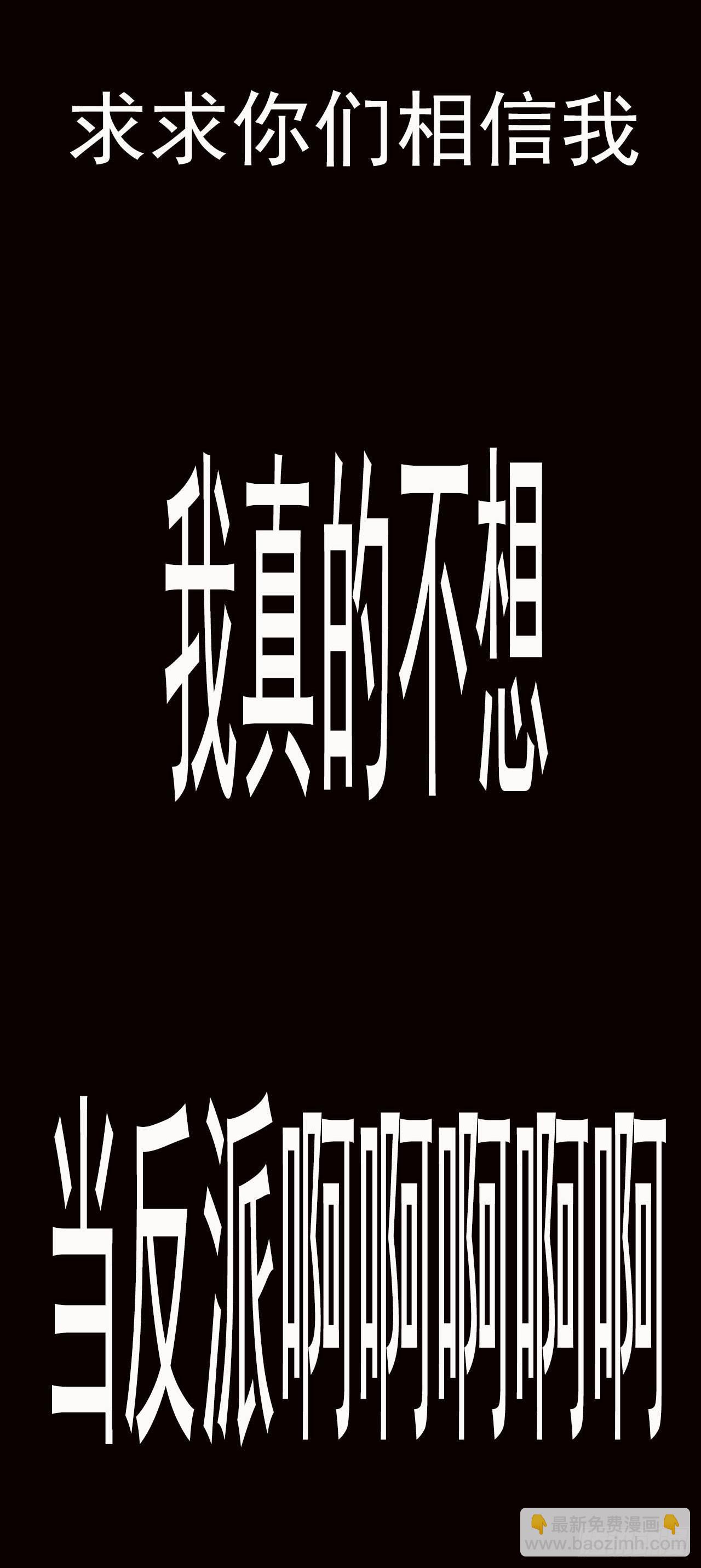 预告 穿越到后宫漫画？-第1话