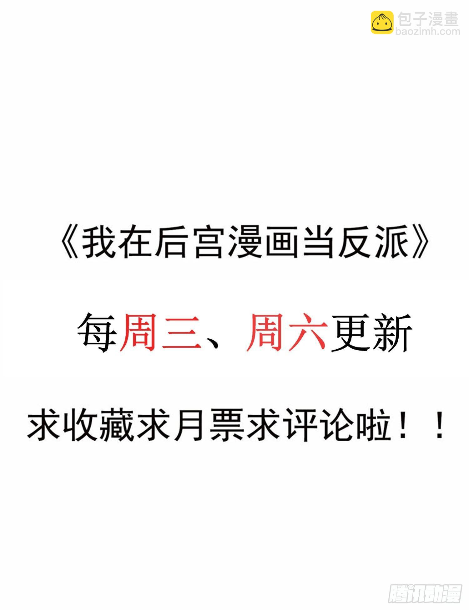 08话 我会给你奖励哦~-第11话