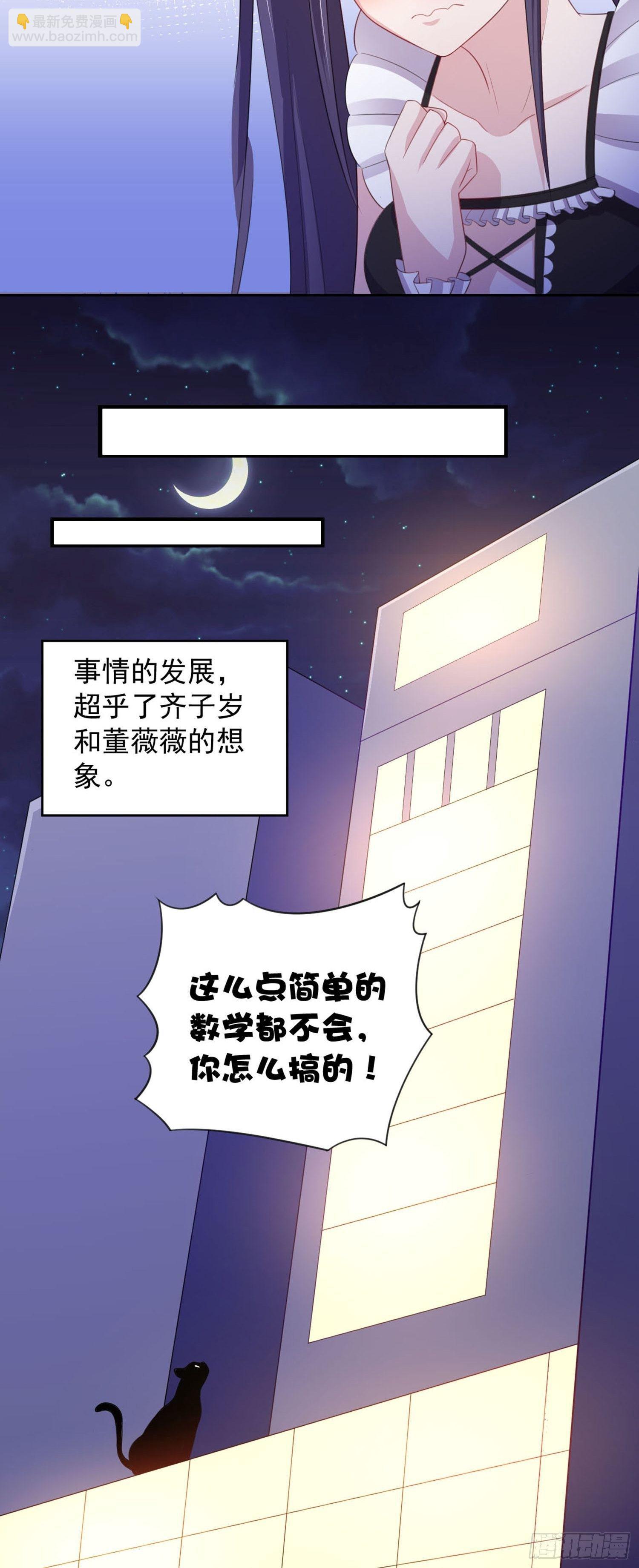 10话 你想做什么？-第13话