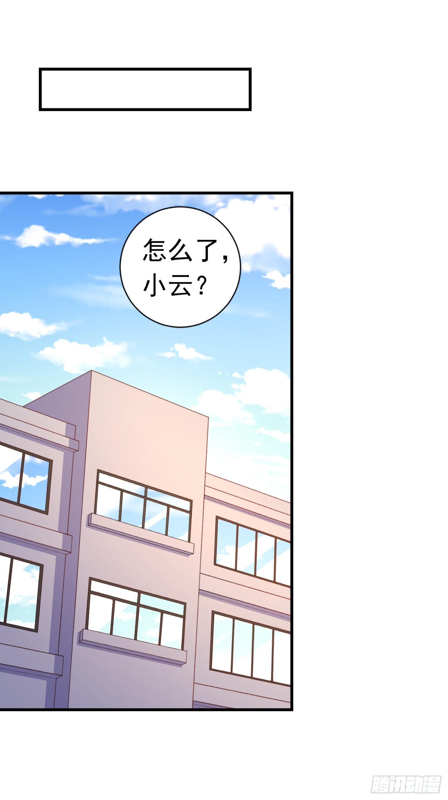 14话 都市修真的展开？-第17话