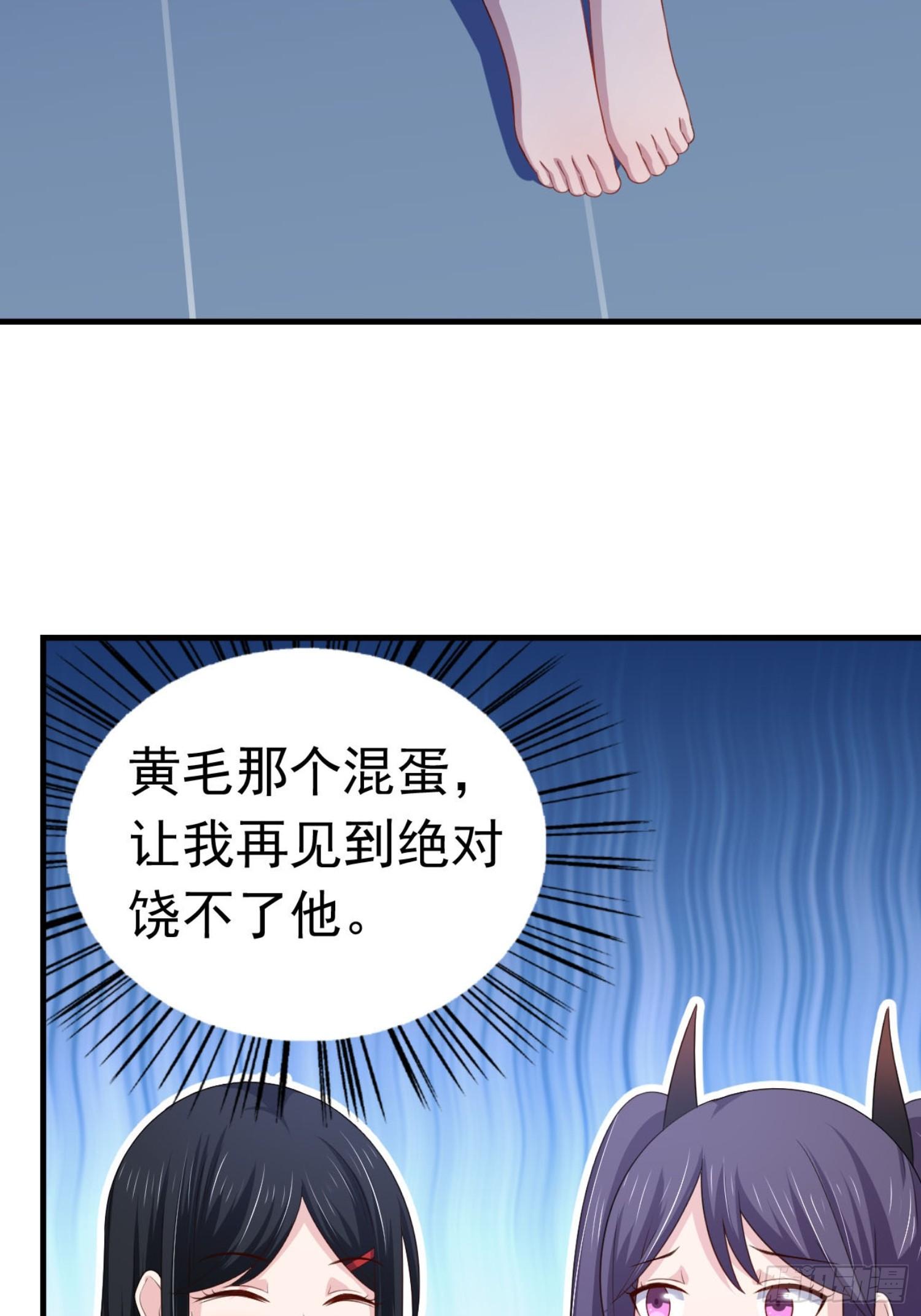 14话 都市修真的展开？-第17话