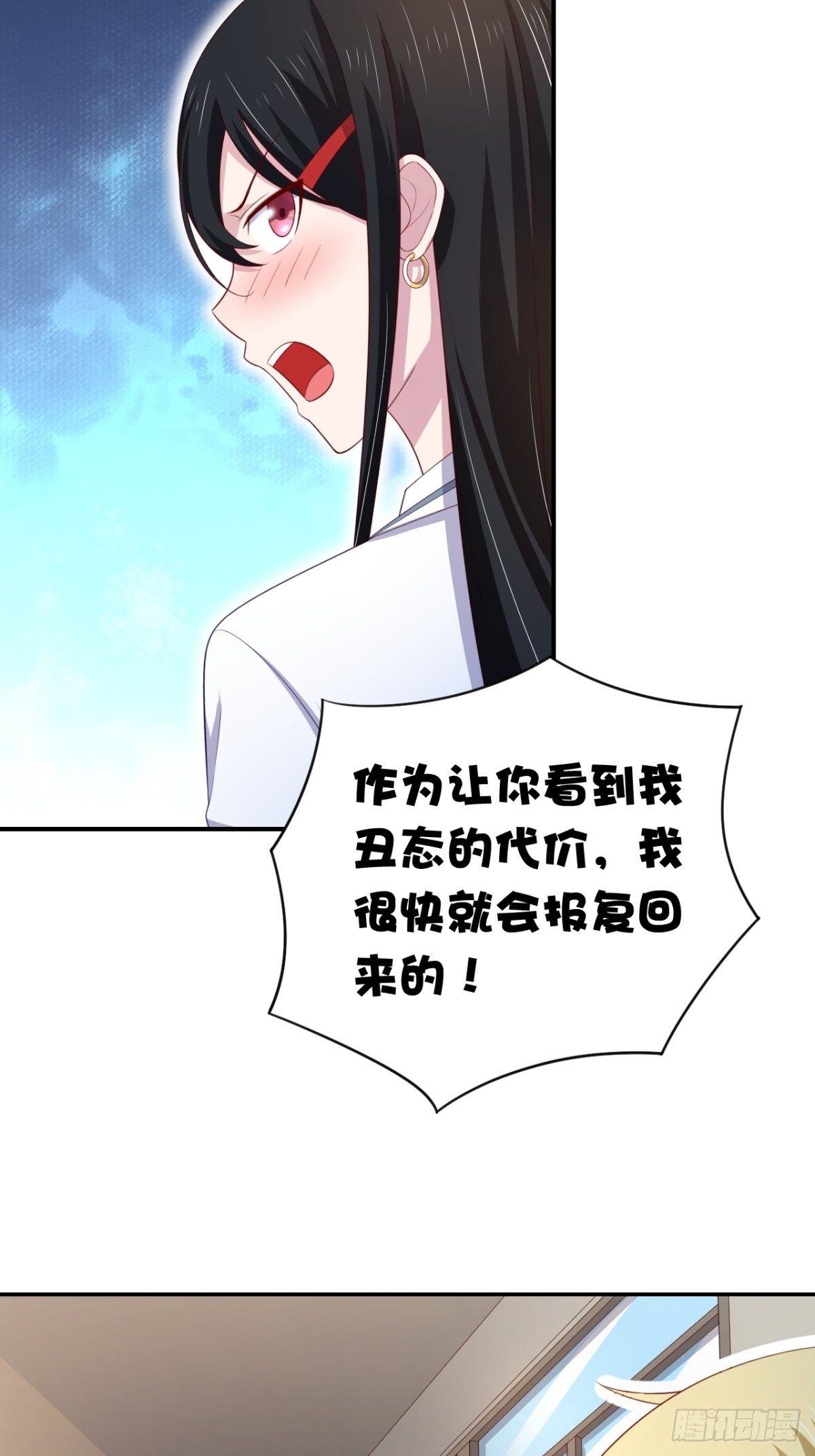 16话 对云同学的课外辅导-第19话
