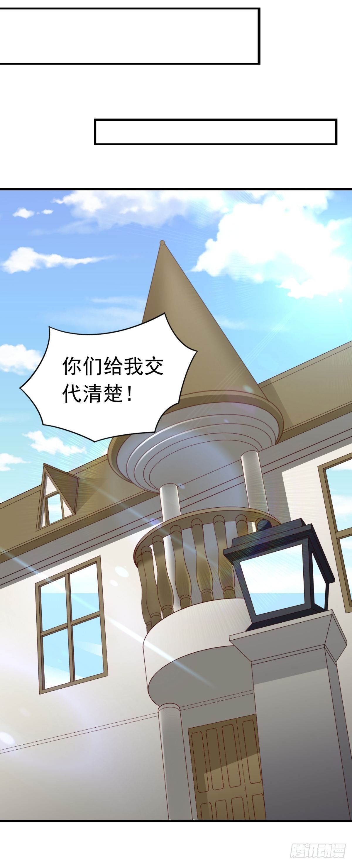 16话 对云同学的课外辅导-第19话