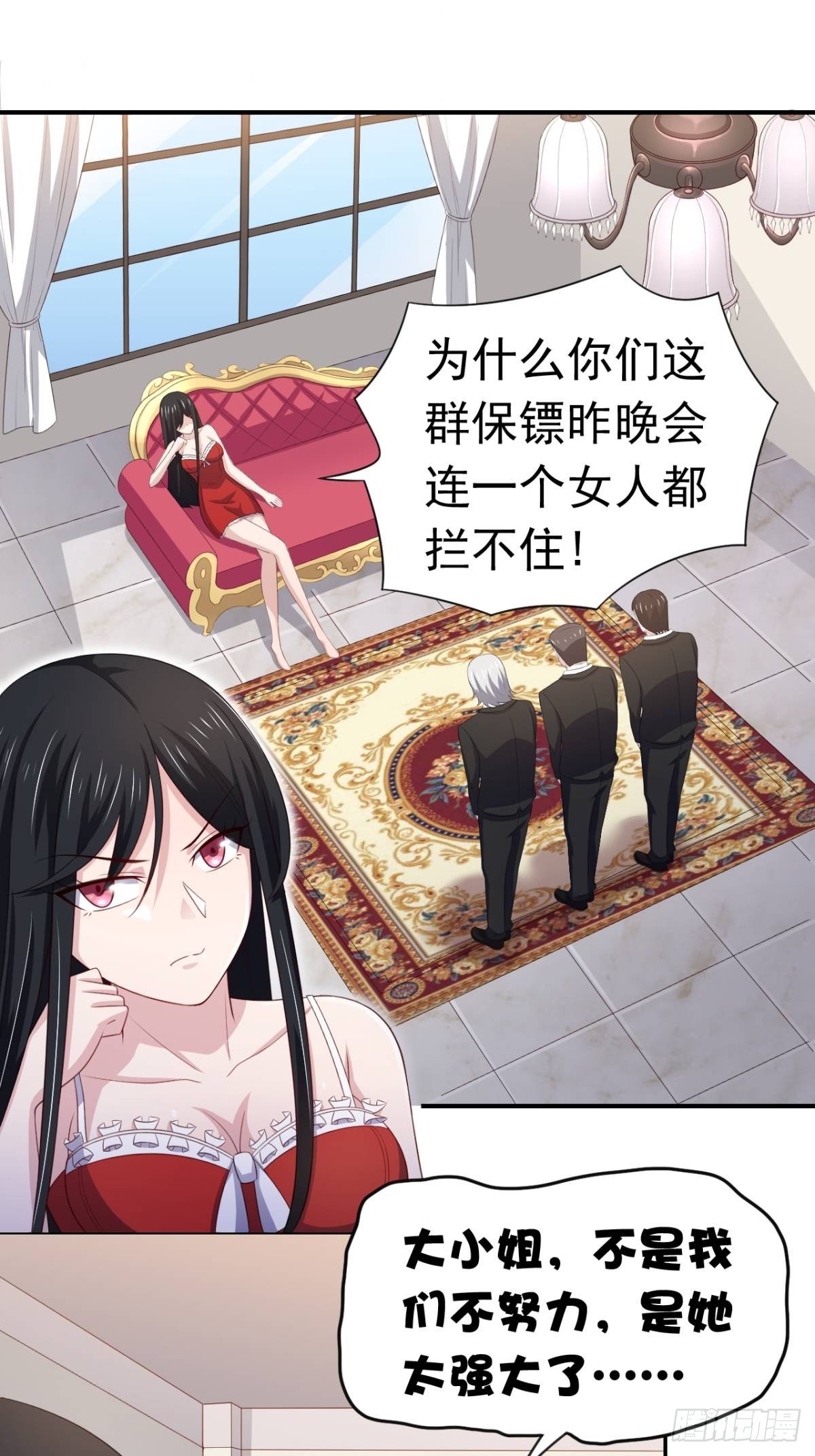 16话 对云同学的课外辅导-第19话
