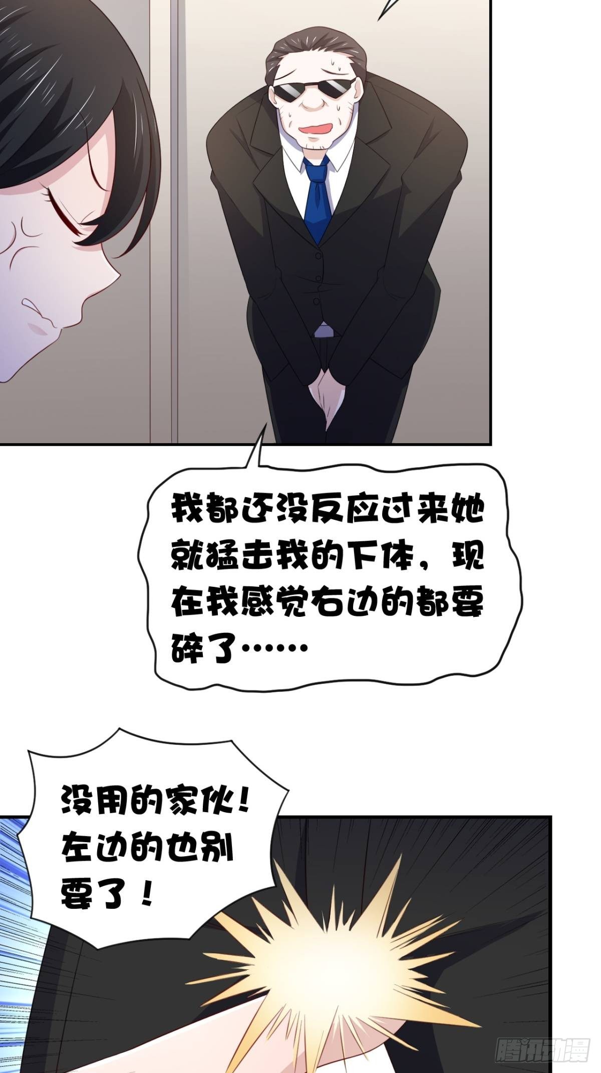 16话 对云同学的课外辅导-第19话