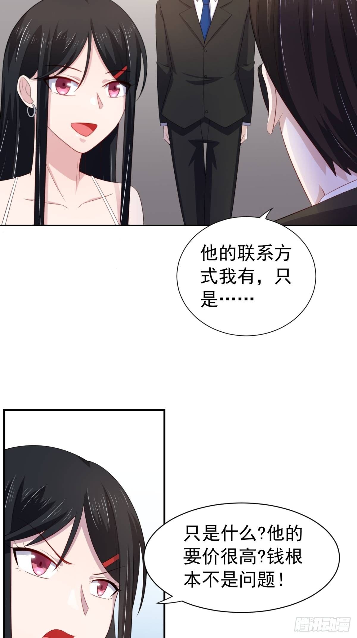 16话 对云同学的课外辅导-第19话