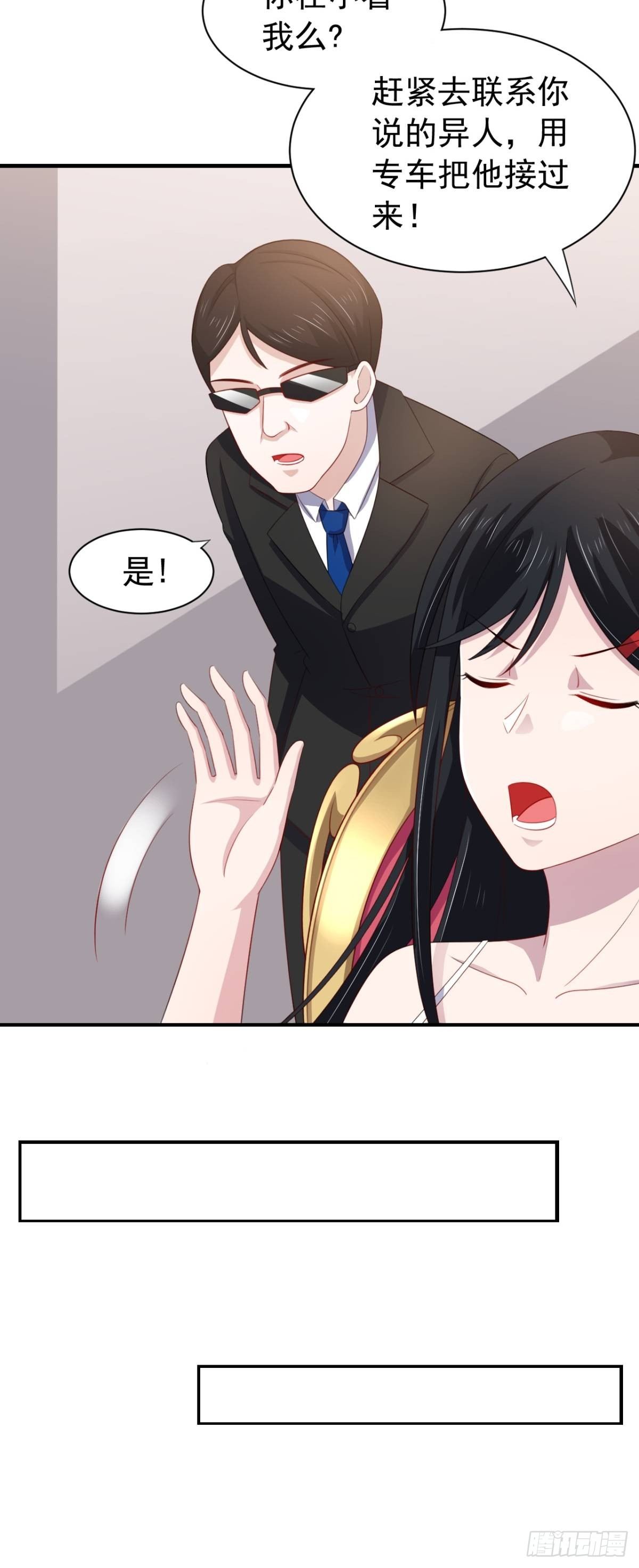 16话 对云同学的课外辅导-第19话