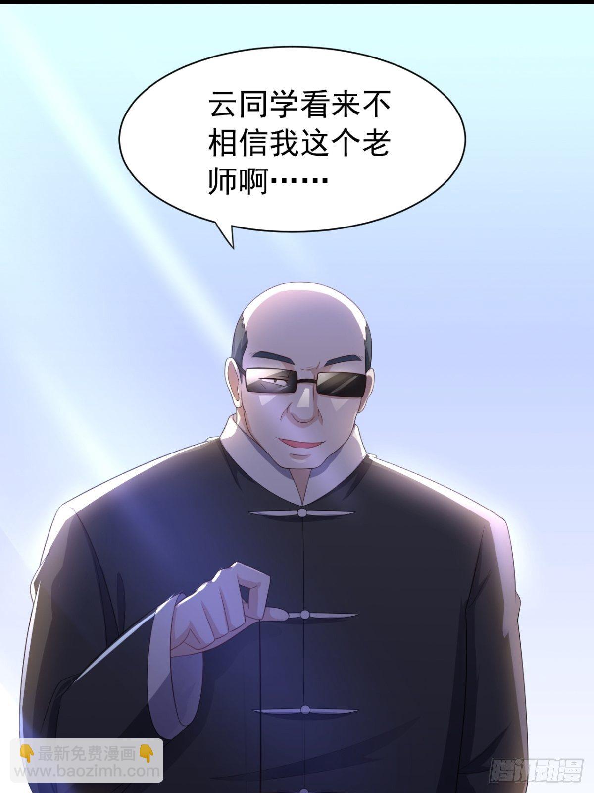16话 对云同学的课外辅导-第19话