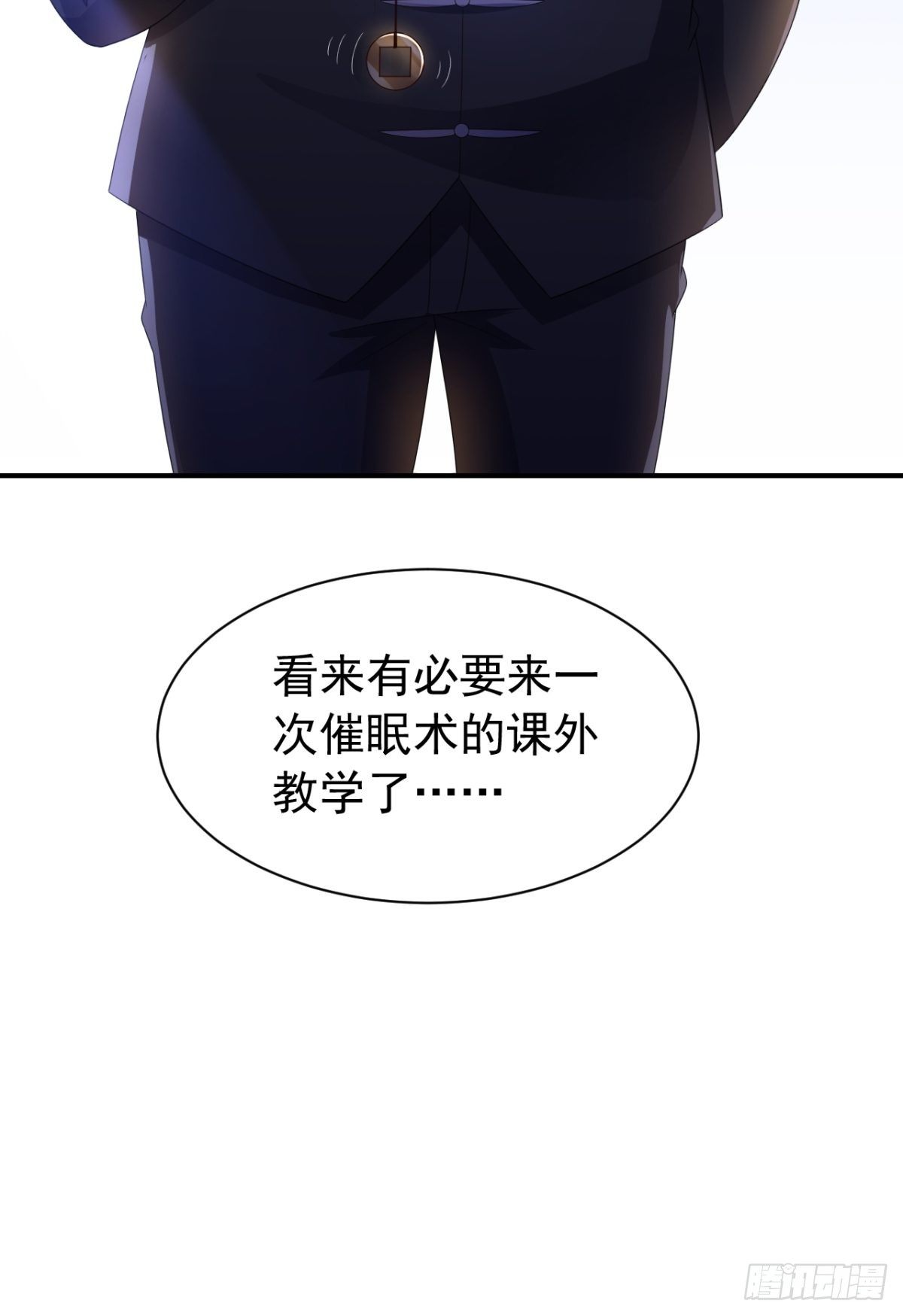 16话 对云同学的课外辅导-第19话
