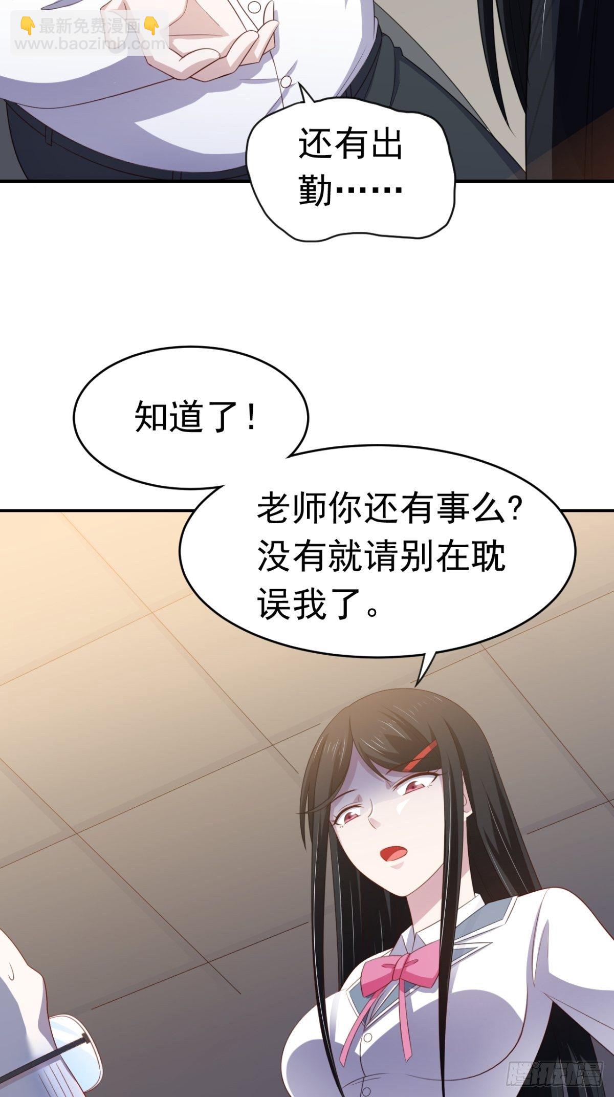 16话 对云同学的课外辅导-第19话