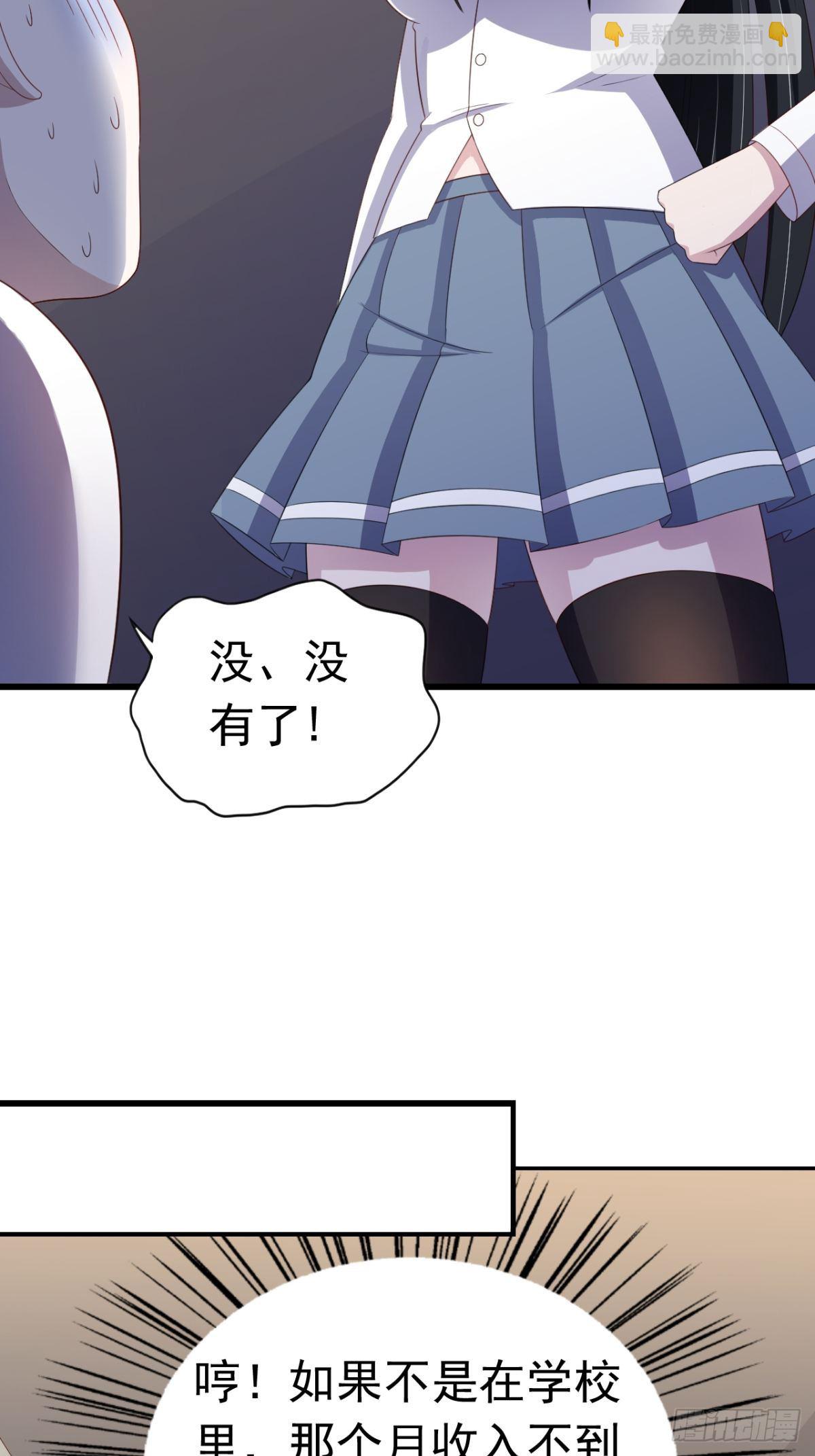 16话 对云同学的课外辅导-第19话