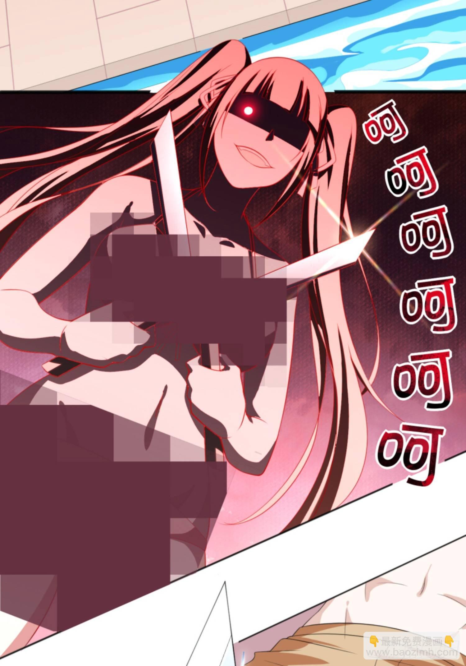 02话上 你要不要先穿衣服？-第3话
