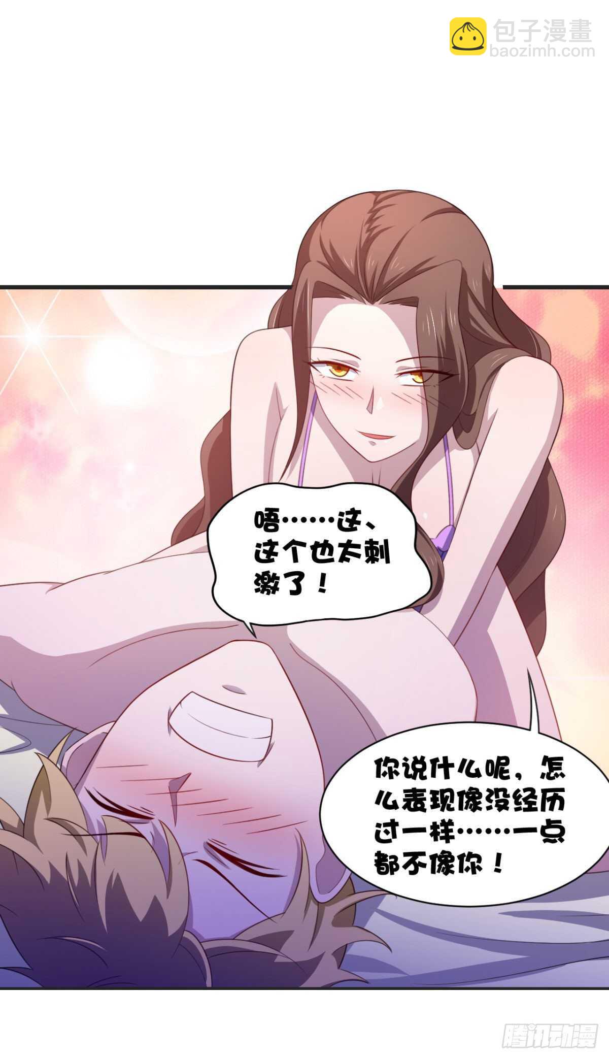 24话 做让人兴奋的事-第29话