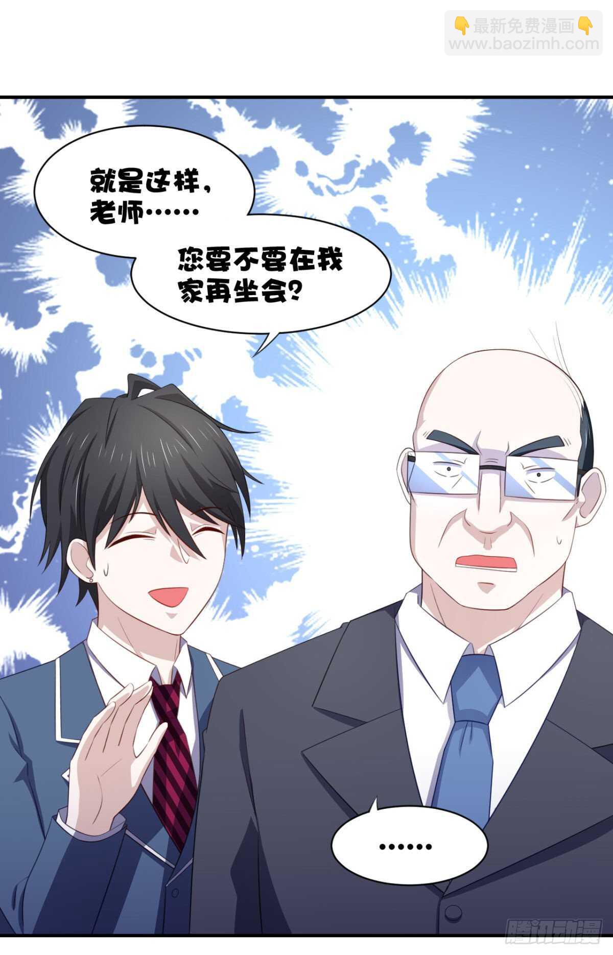 24话 做让人兴奋的事-第29话
