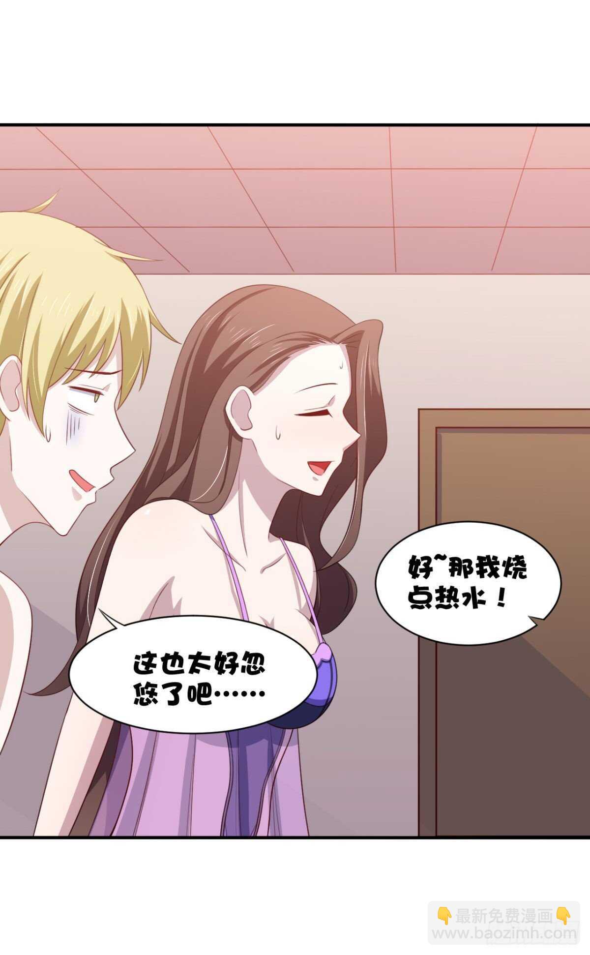 24话 做让人兴奋的事-第29话