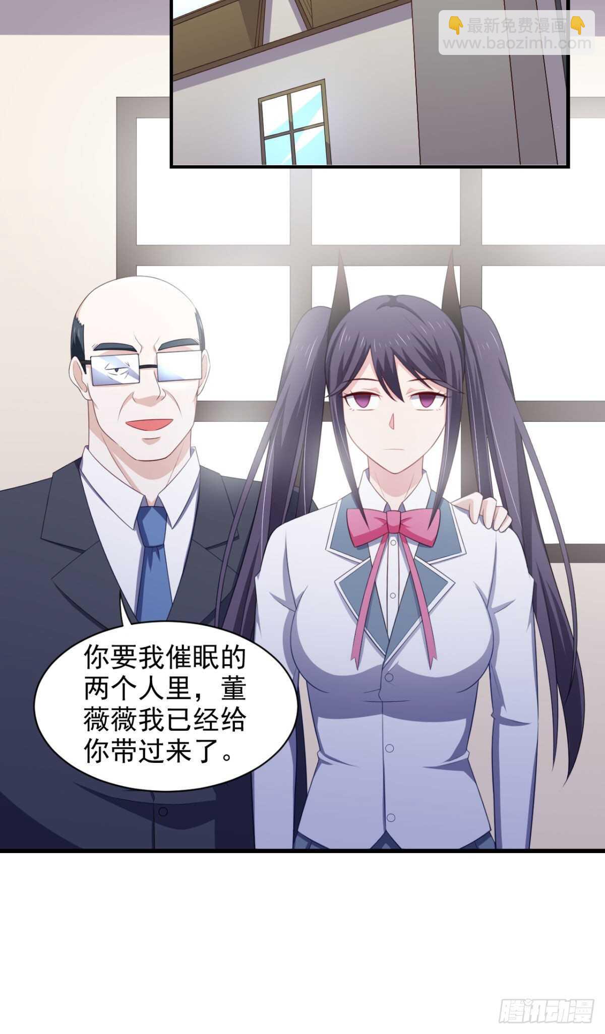 26话 性感成熟的身体-第31话