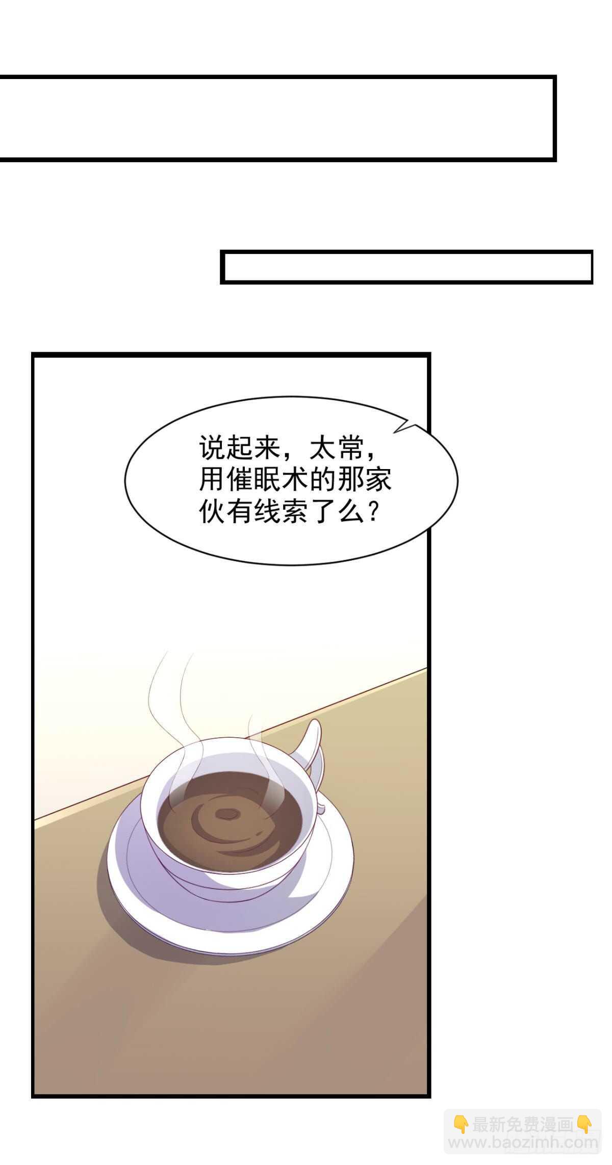 26话 性感成熟的身体-第31话