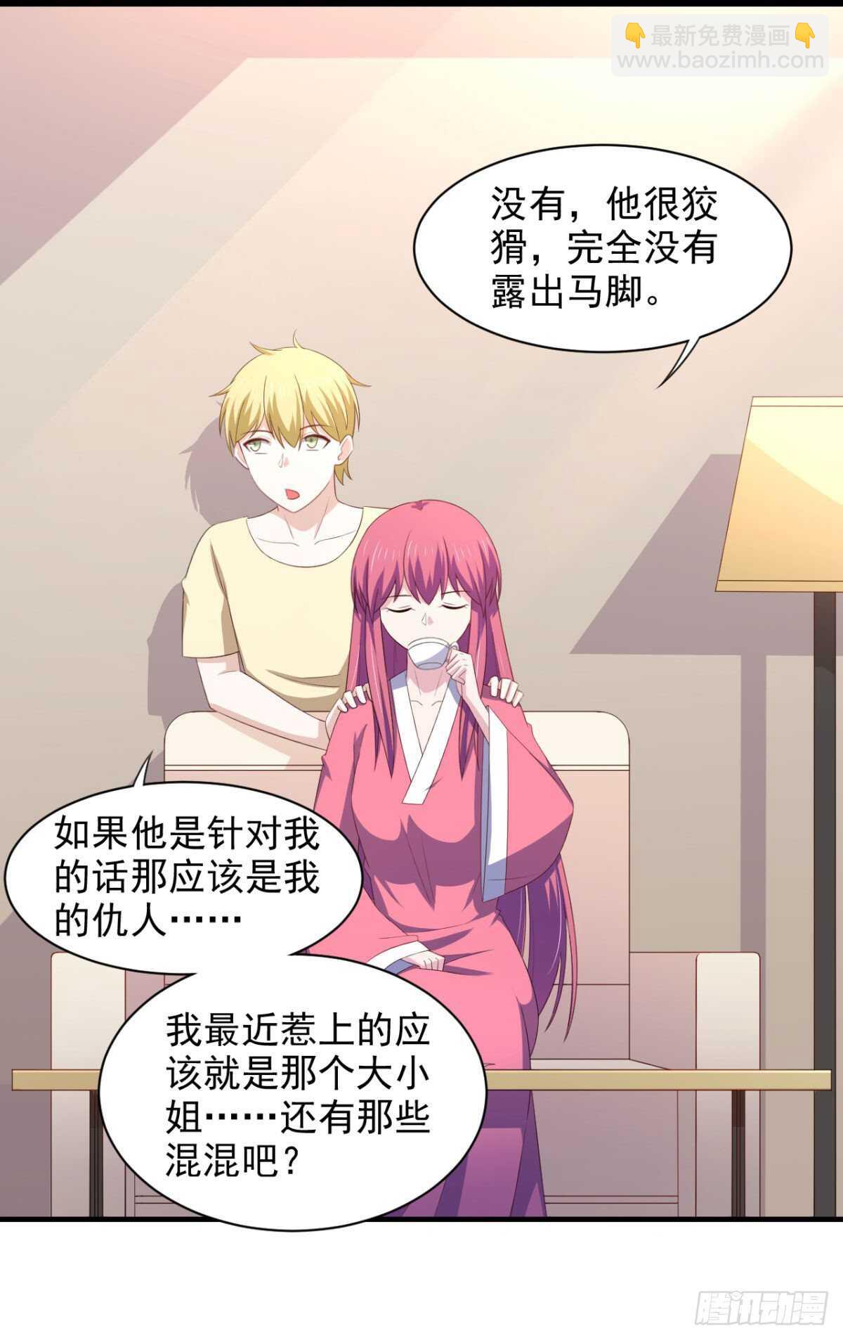26话 性感成熟的身体-第31话