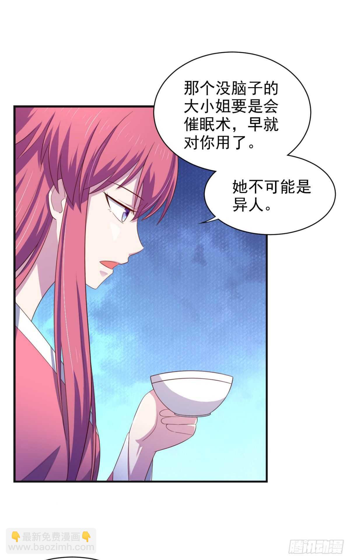 26话 性感成熟的身体-第31话