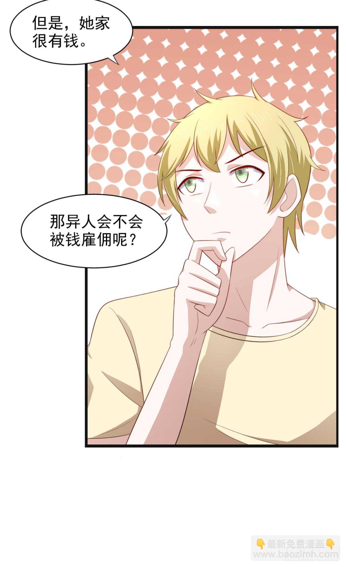 26话 性感成熟的身体-第31话