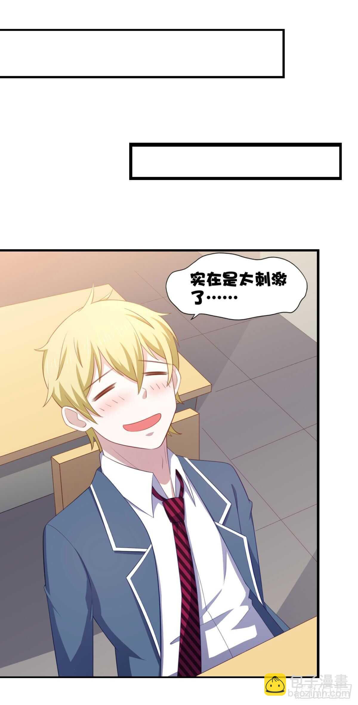 26话 性感成熟的身体-第31话