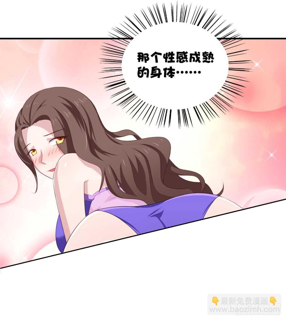 26话 性感成熟的身体-第31话