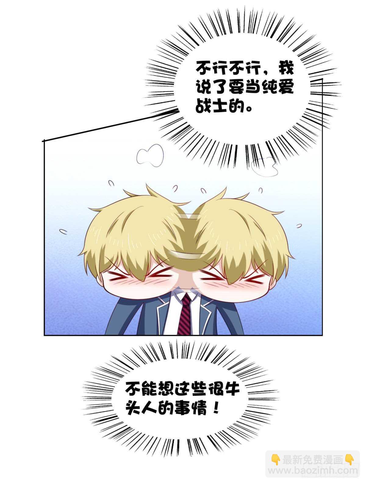 26话 性感成熟的身体-第31话