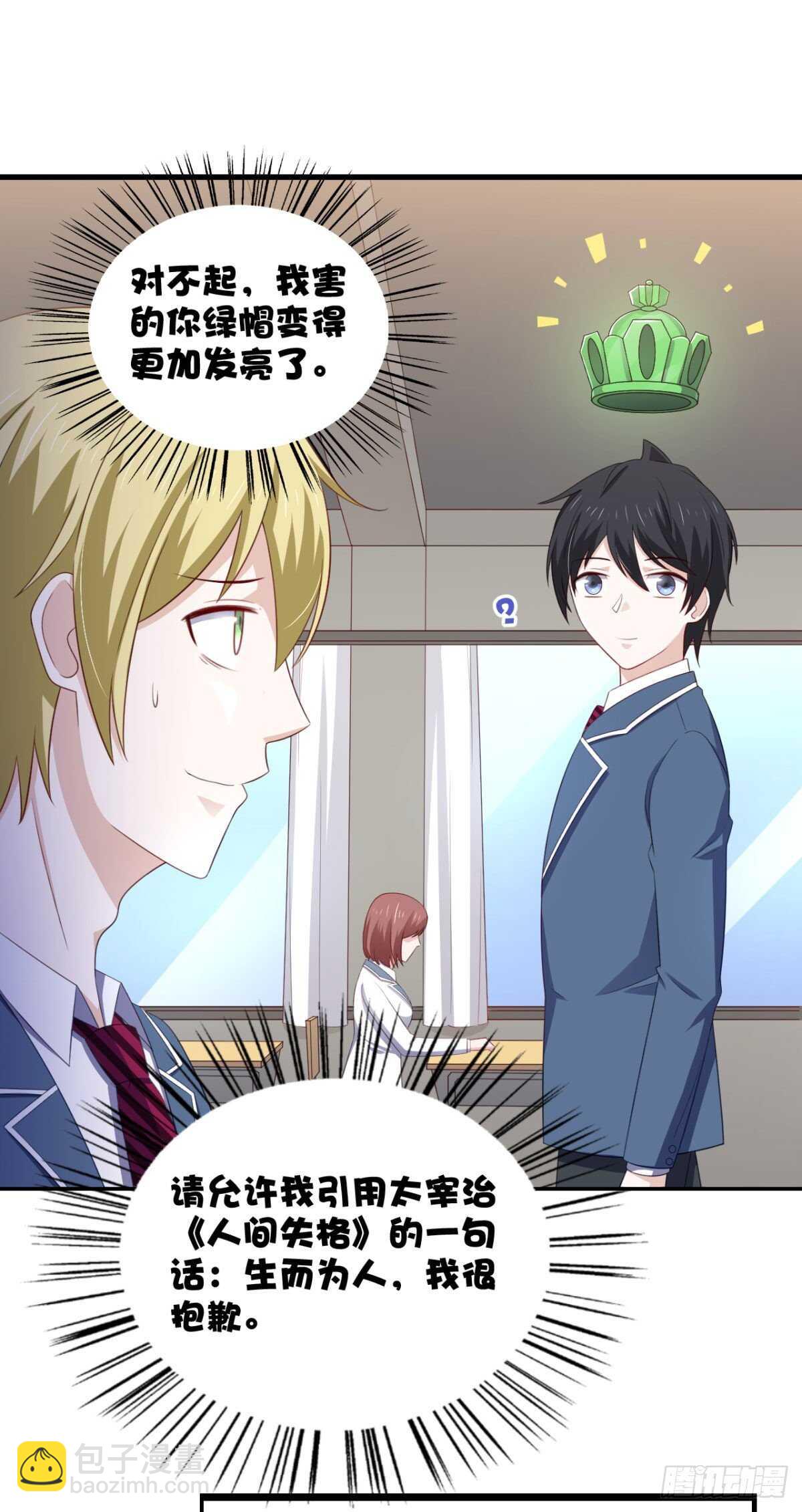 26话 性感成熟的身体-第31话