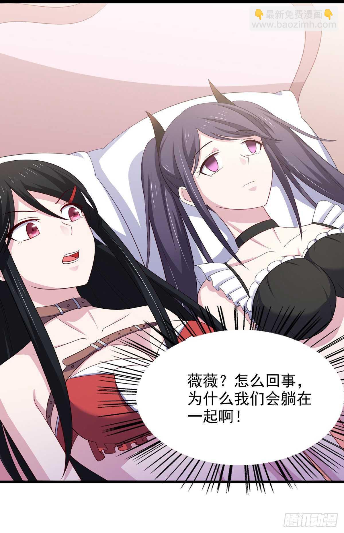 28话 难道要被秃头得逞了吗？-第33话