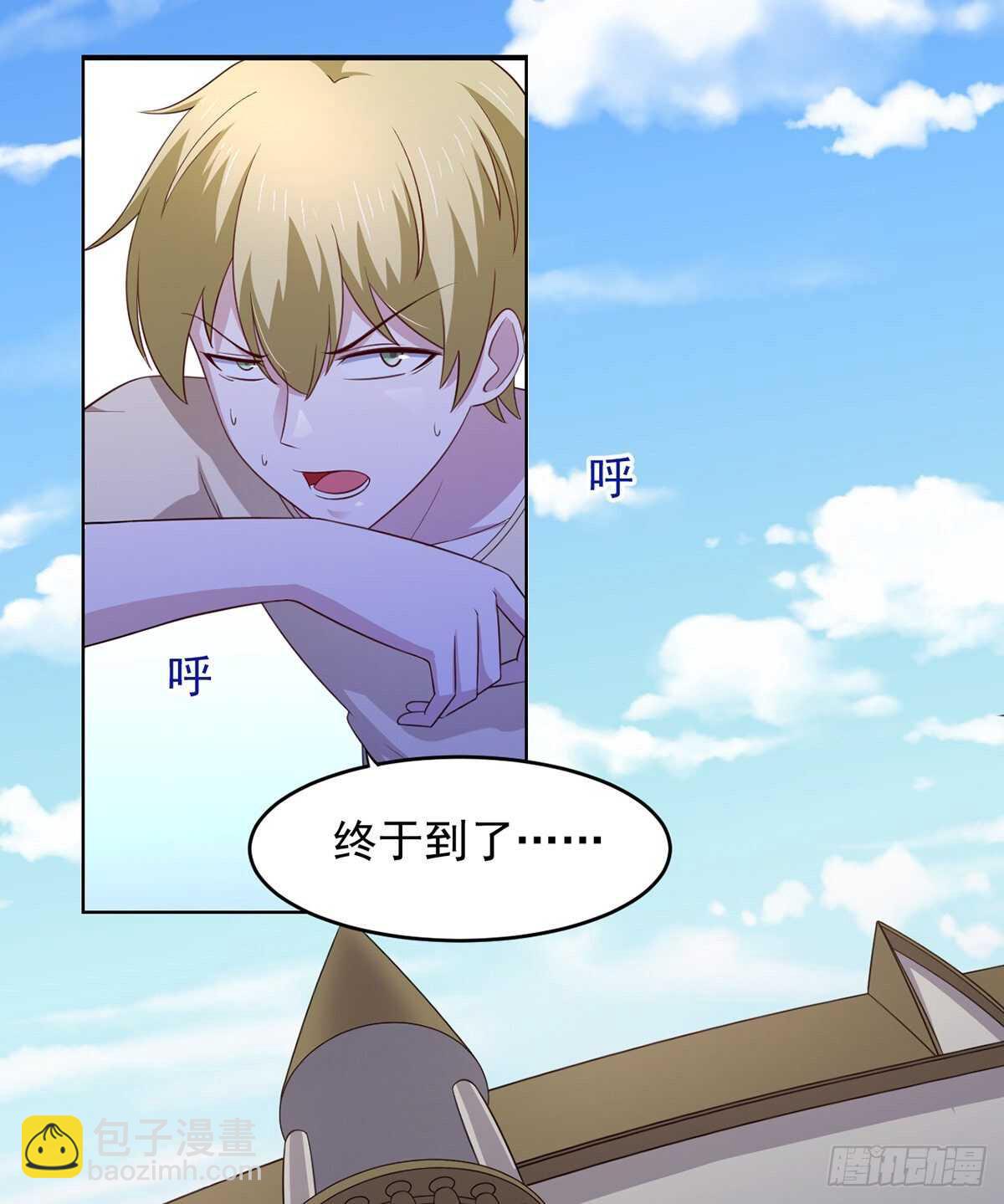 28话 难道要被秃头得逞了吗？-第33话