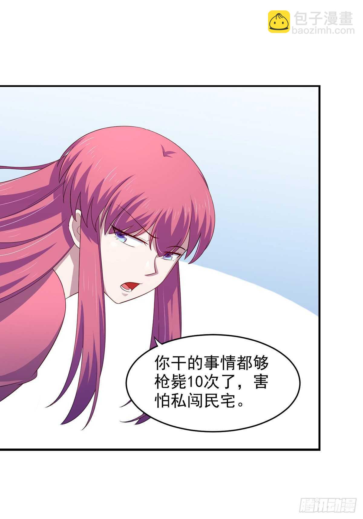 28话 难道要被秃头得逞了吗？-第33话