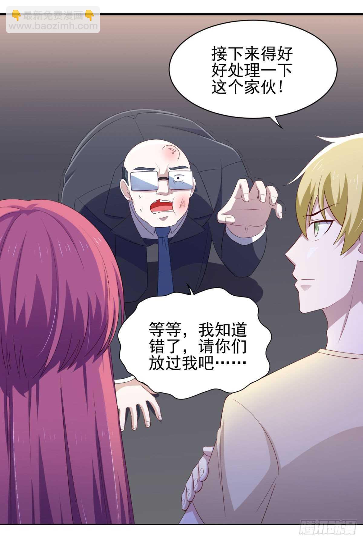 30话 这个女人是谁？-第35话
