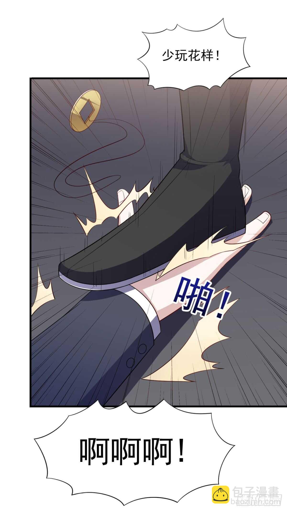 30话 这个女人是谁？-第35话
