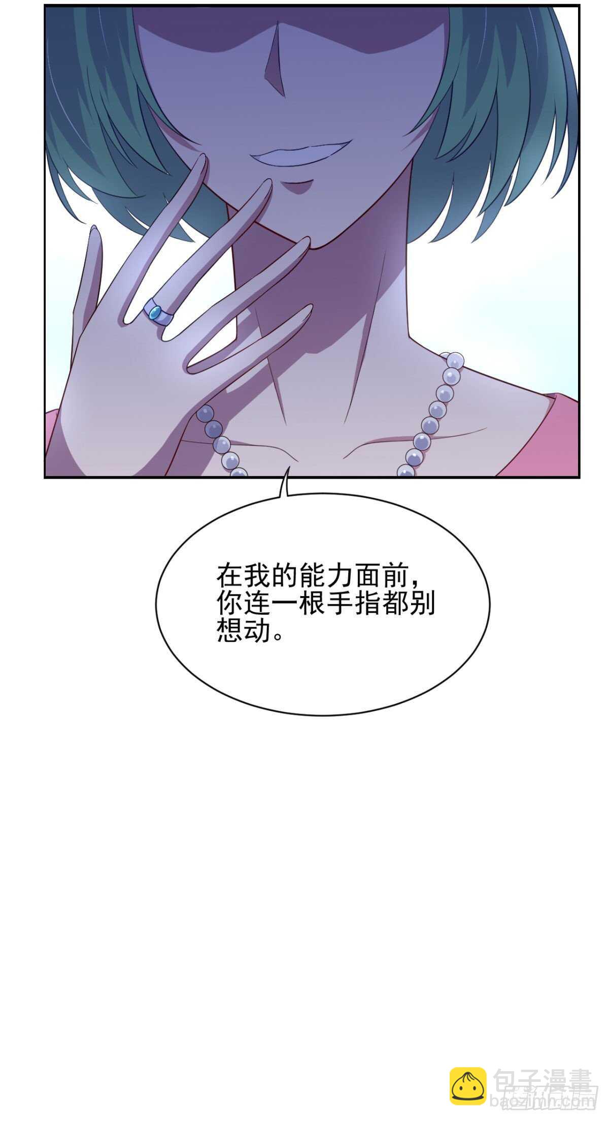 30话 这个女人是谁？-第35话