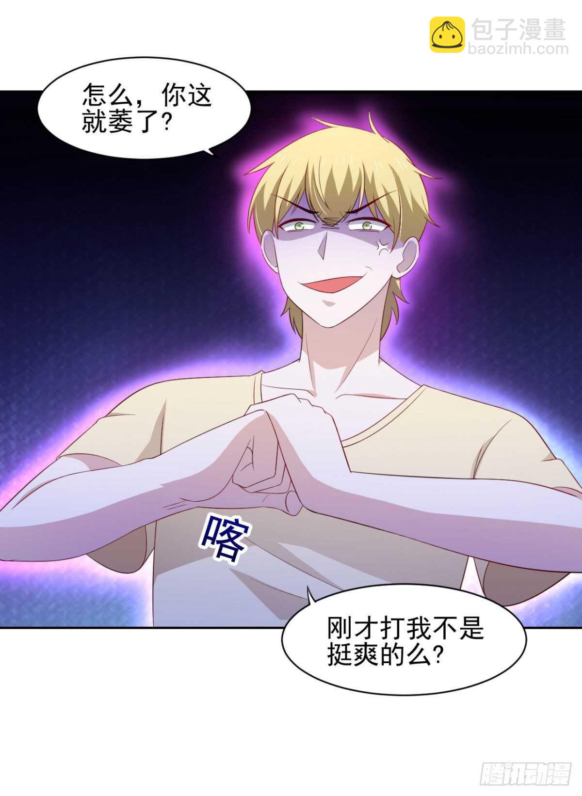 30话 这个女人是谁？-第35话
