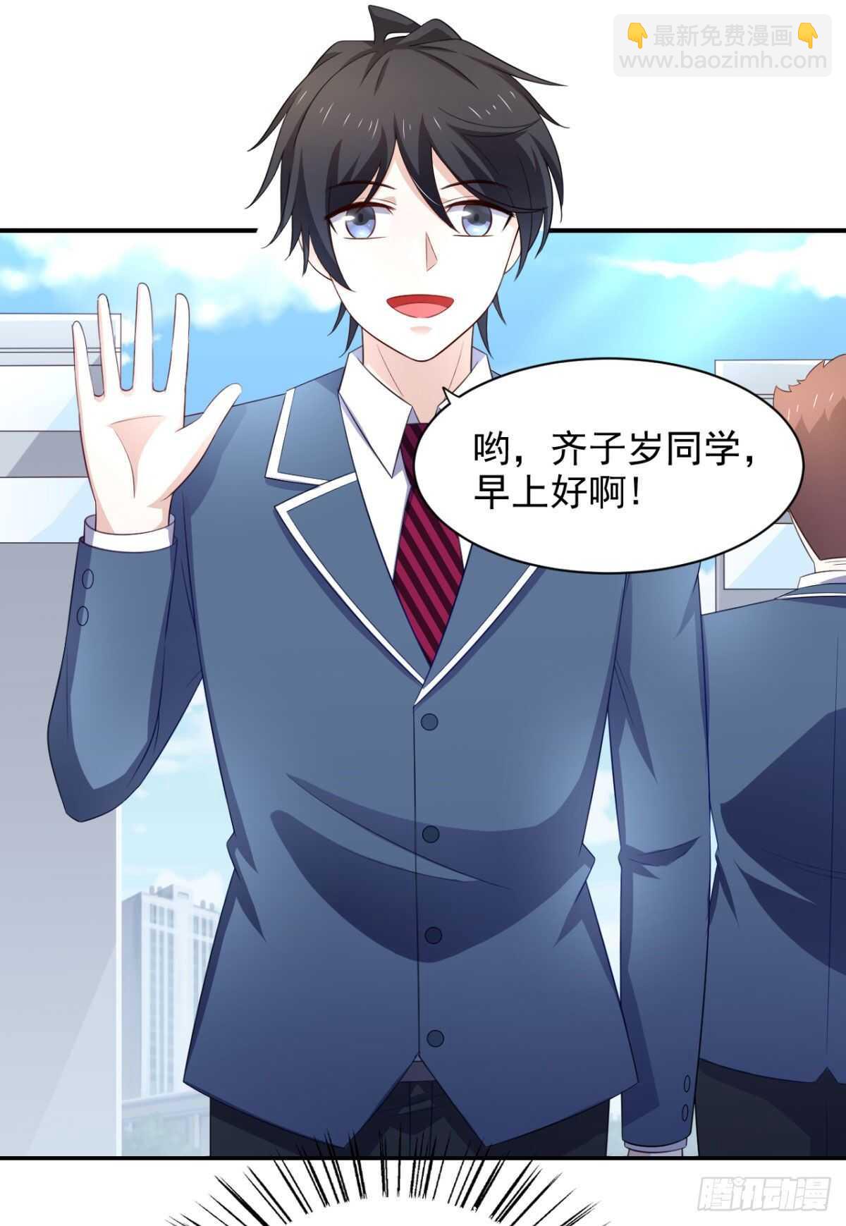 32话 我可以随你处置-第37话