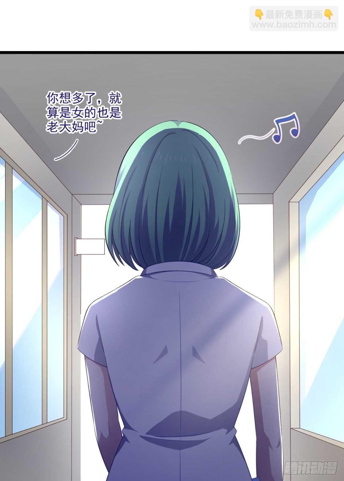 32话 我可以随你处置-第37话
