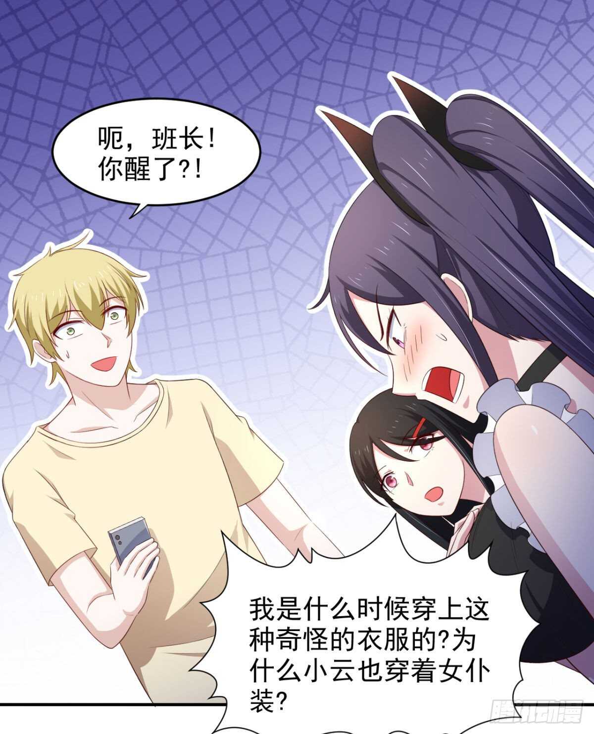 32话 我可以随你处置-第37话