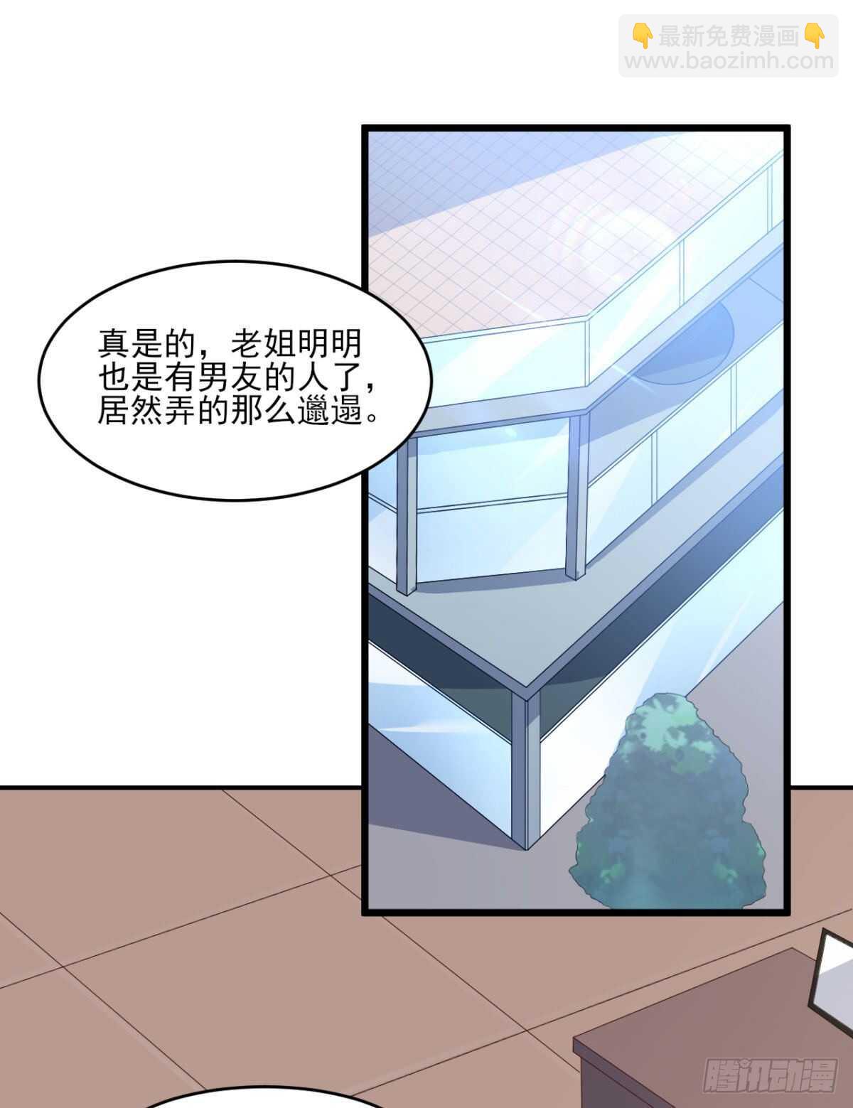 34话 被女人包围的烦恼-第39话