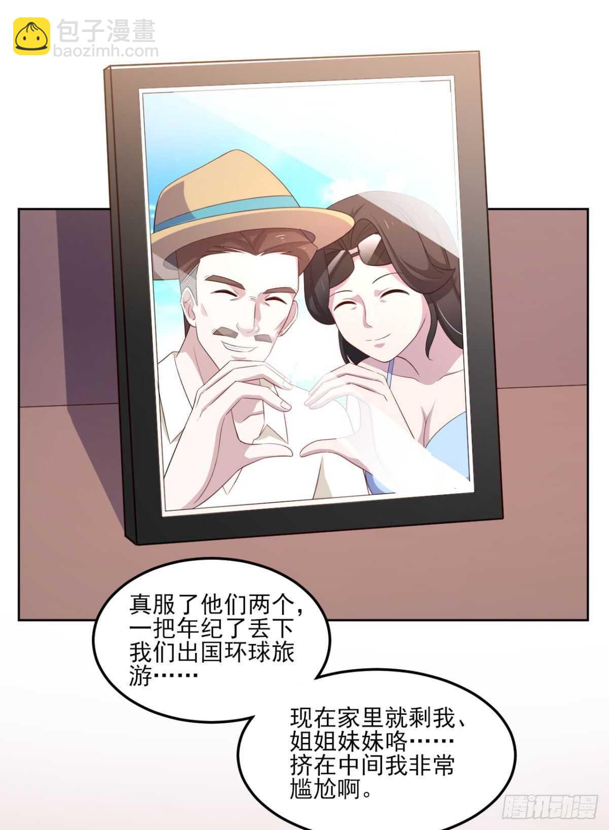 34话 被女人包围的烦恼-第39话